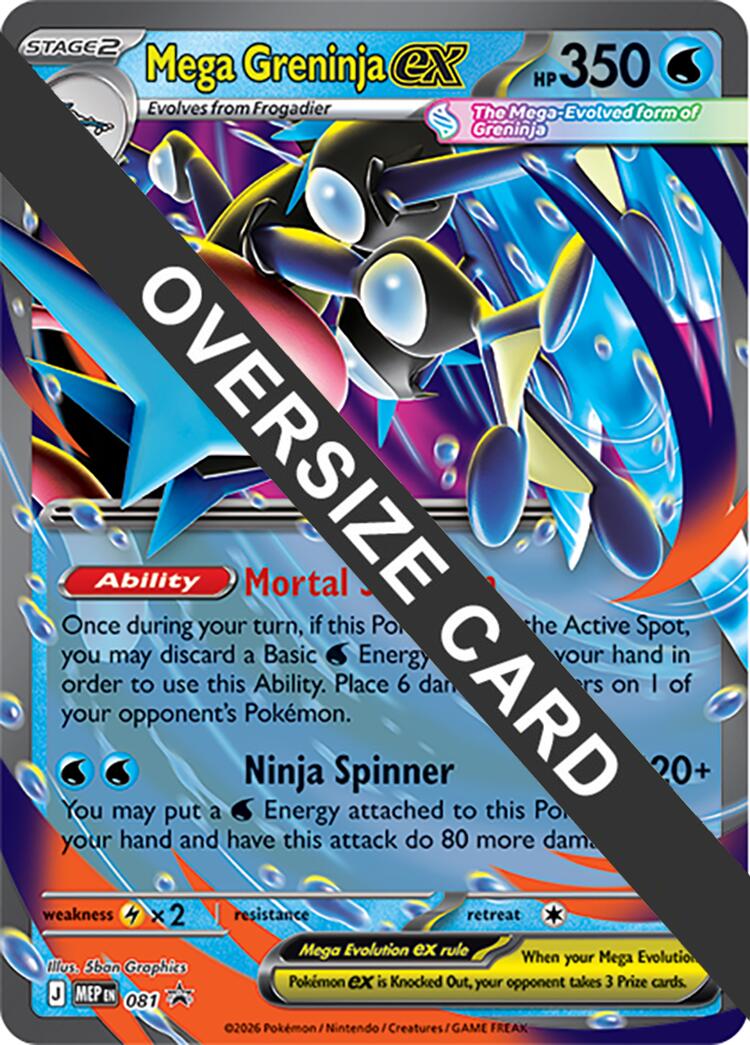 Mega Greninja ex (081) (Jumbo Card) [Mega Evolution Promo] | Gear Gaming Bentonville