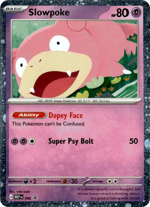 Slowpoke (086) (Cosmos Holo) [Mega Evolution Promo] | Gear Gaming Bentonville