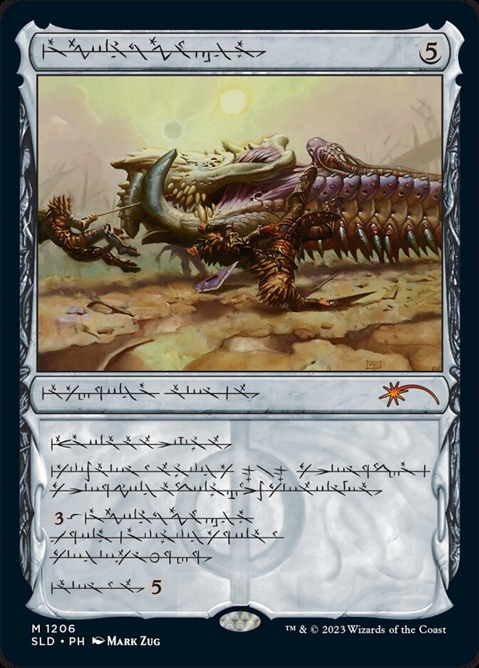 Batterskull (Phyrexian) [Secret Lair Drop Series] | Gear Gaming Bentonville