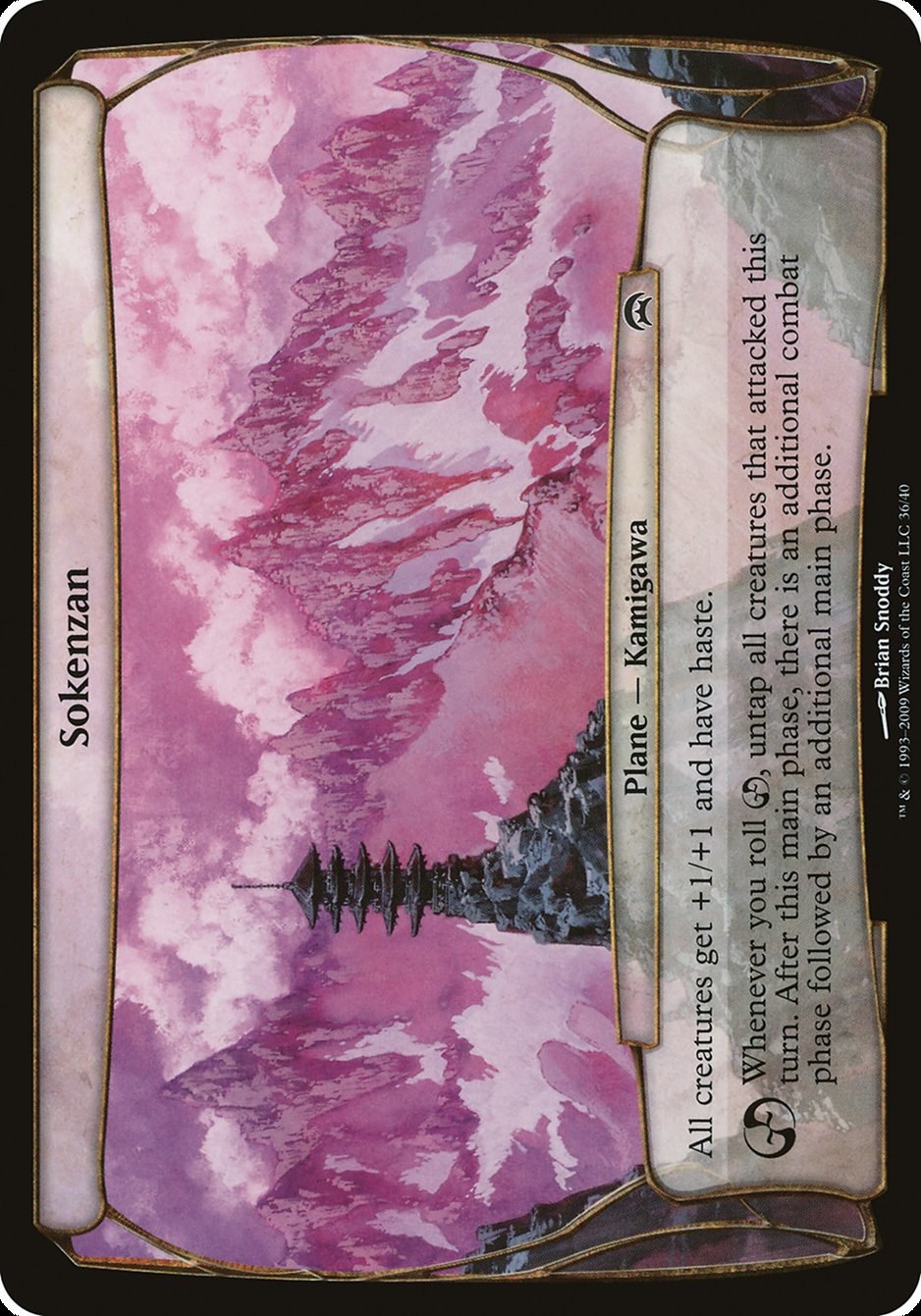 Sokenzan (Planes) [Planechase Planes] | Gear Gaming Bentonville