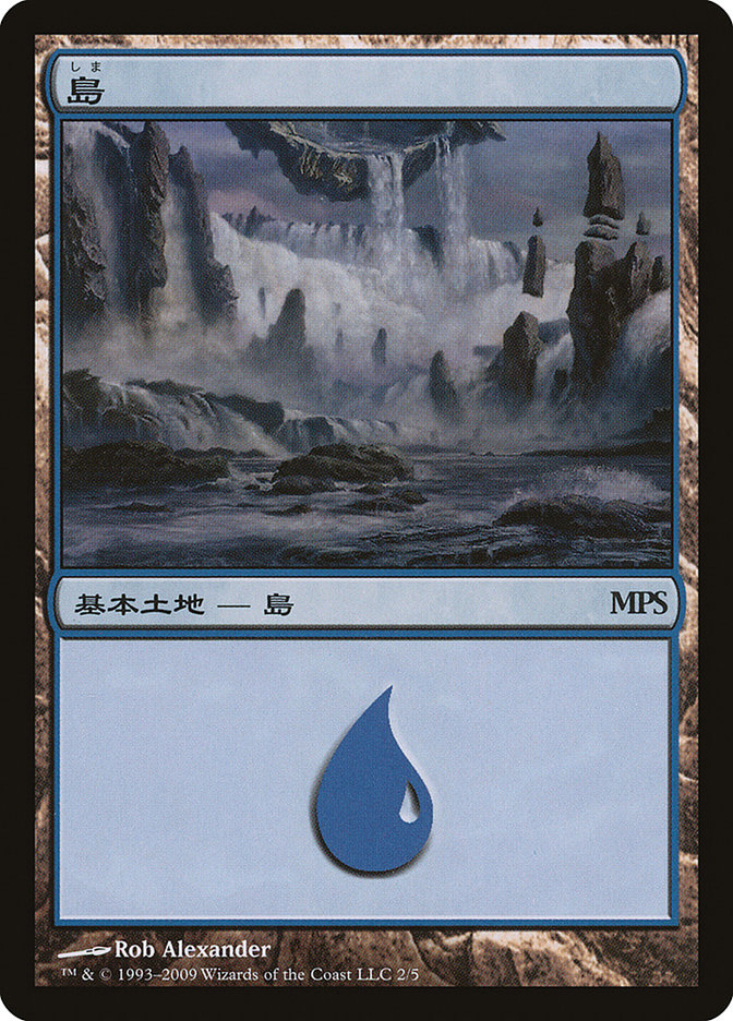 Island - Zendikar Cycle [Magic Premiere Shop 2009] | Gear Gaming Bentonville