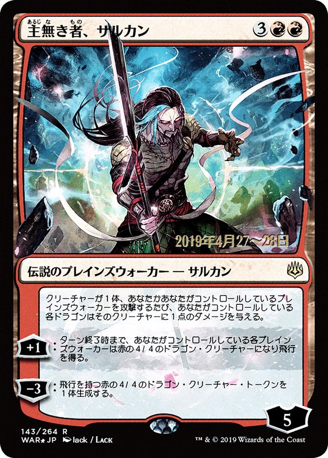 Sarkhan the Masterless (Japanese Alternate Art) [War of the Spark Promos] | Gear Gaming Bentonville