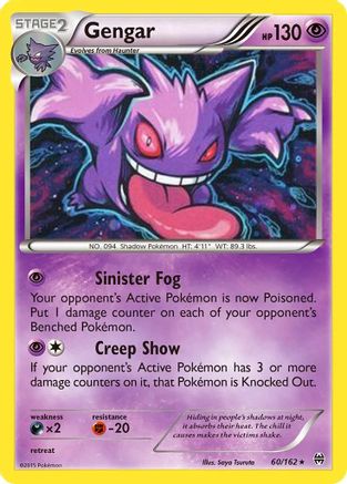 Gengar (60/162) (Cosmos Holo) [XY: BREAKthrough] | Gear Gaming Bentonville
