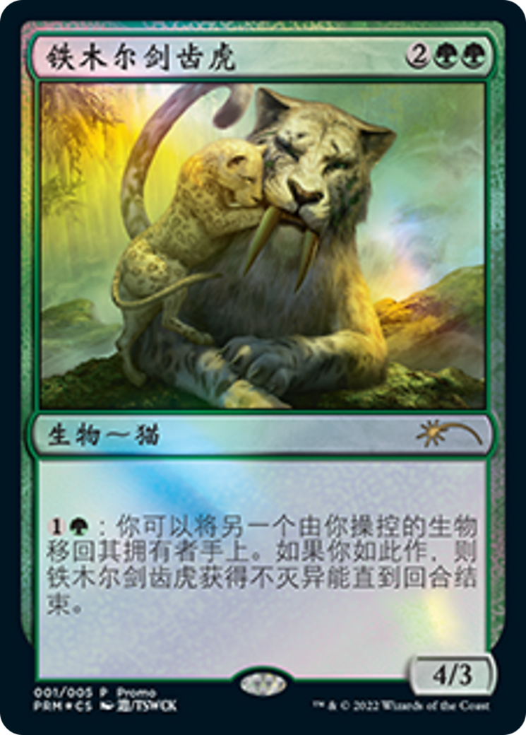 Temur Sabertooth (Chinese) [Year of the Tiger 2022] | Gear Gaming Bentonville