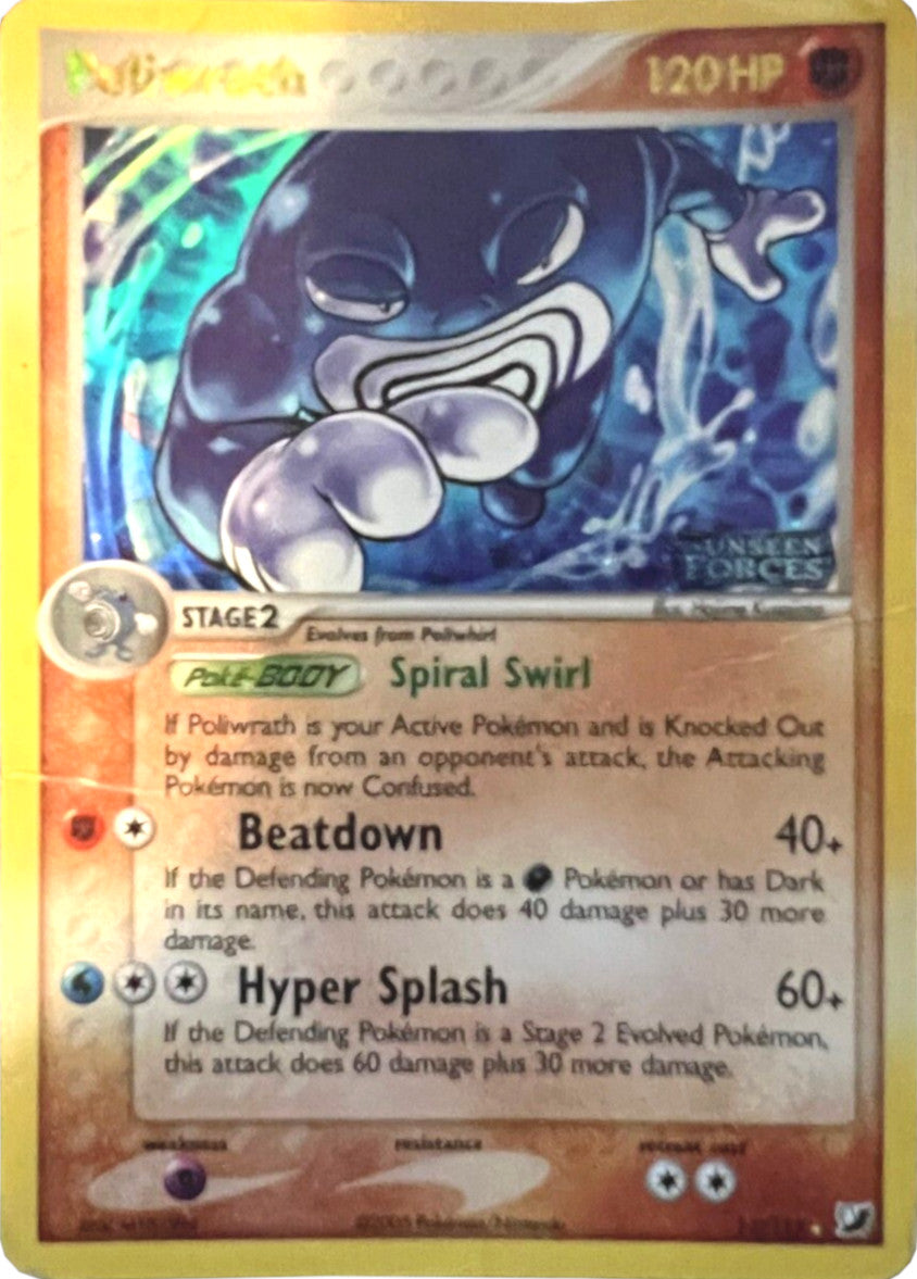 Poliwrath (11/115) (Stamped) [EX: Unseen Forces] | Gear Gaming Bentonville