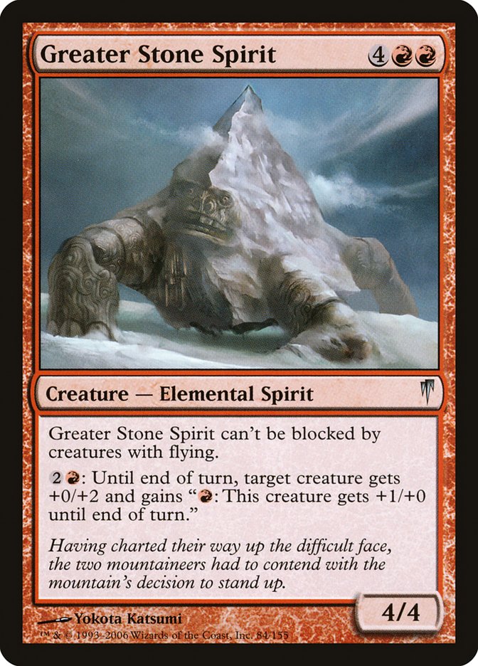 Greater Stone Spirit [Coldsnap] | Gear Gaming Bentonville