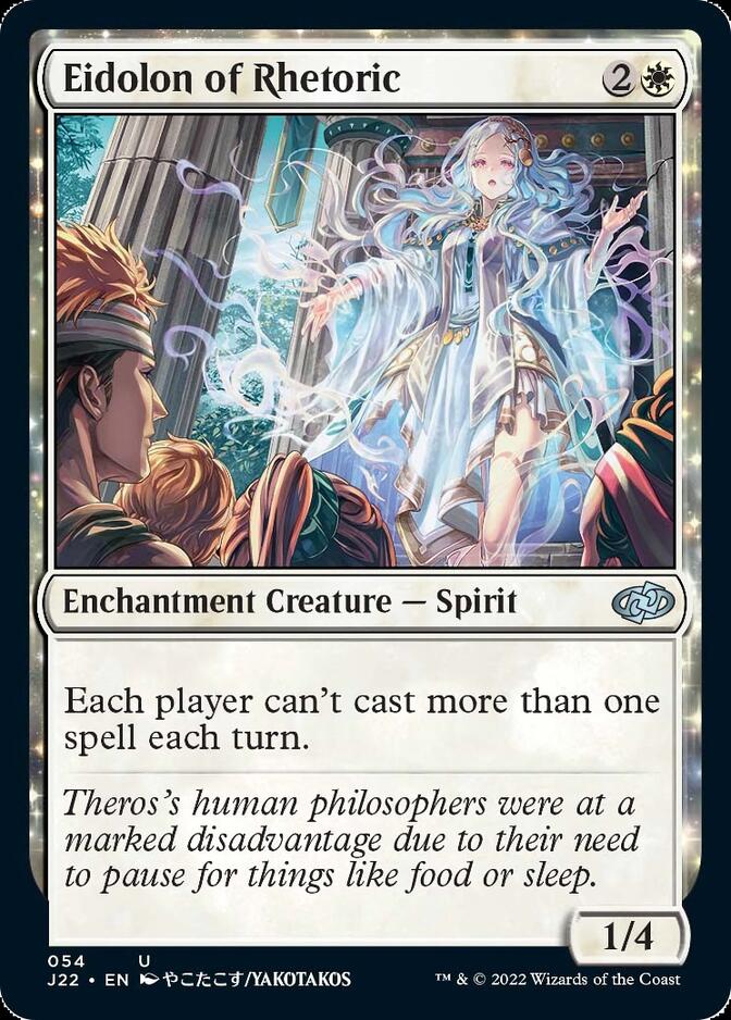 Eidolon of Rhetoric [Jumpstart 2022] | Gear Gaming Bentonville