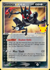 Greninja Star (SWSH144) (Celebrations) [Sword & Shield: Black Star Promos] | Gear Gaming Bentonville