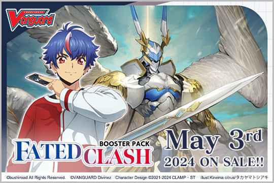 Cardfight Vanguard: Booster Pack 01: Fated Clash Booster Pack | Gear Gaming Bentonville