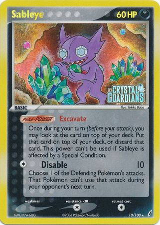 Sableye (10/100) (Stamped) [EX: Crystal Guardians] | Gear Gaming Bentonville