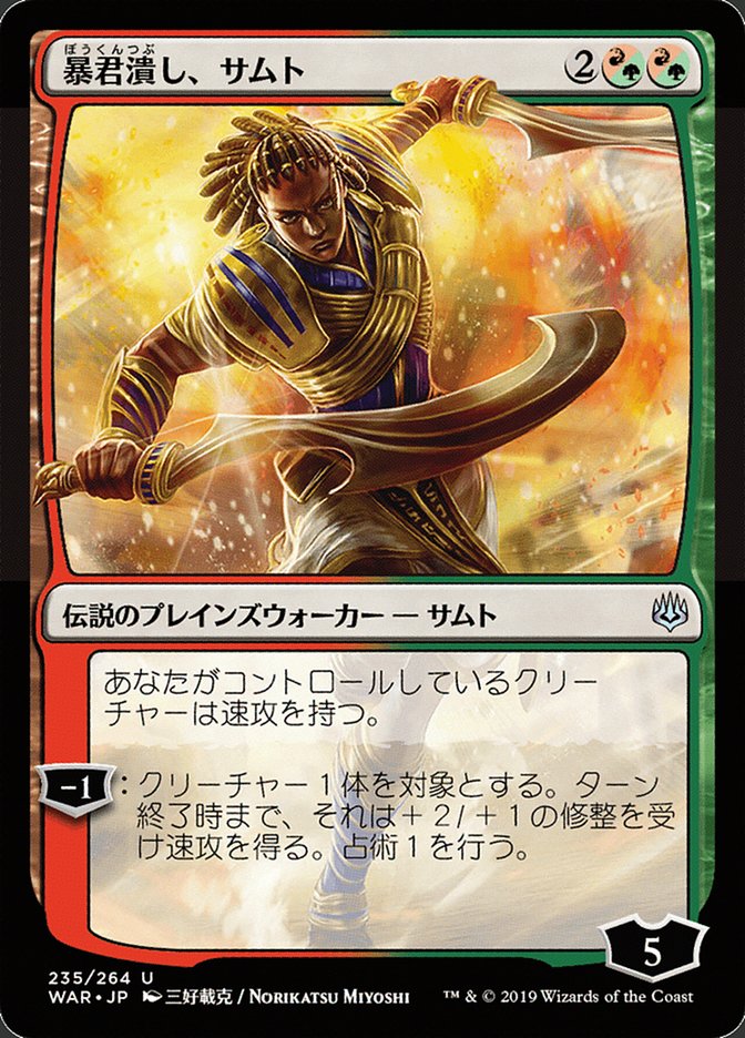 Samut, Tyrant Smasher (Japanese Alternate Art) [War of the Spark] | Gear Gaming Bentonville