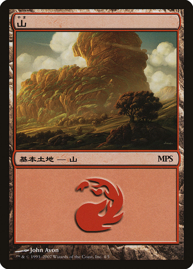 Mountain - Lorwyn Cycle [Magic Premiere Shop 2007] | Gear Gaming Bentonville