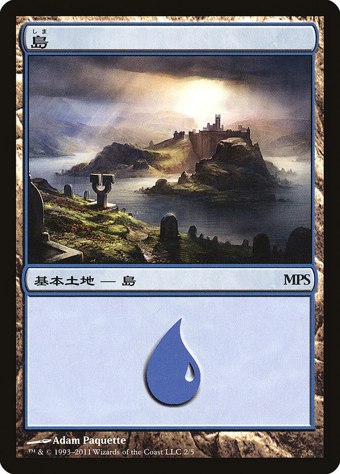 Island - Innistrad Cycle [Magic Premiere Shop 2011] | Gear Gaming Bentonville