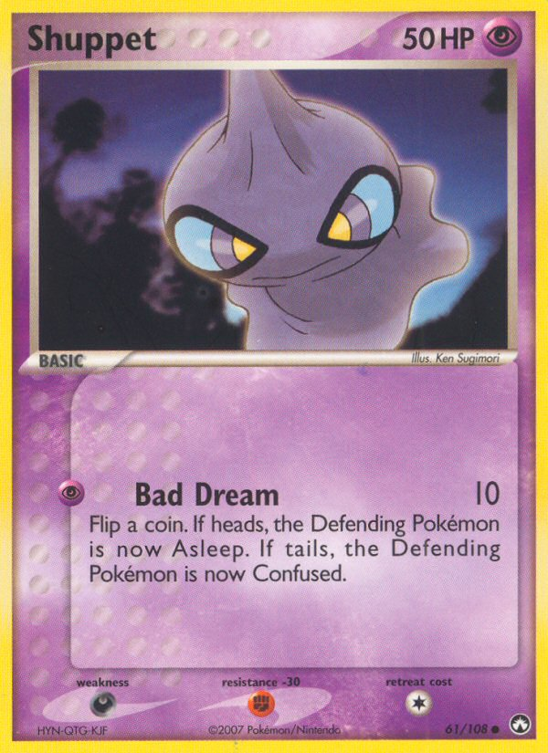 Shuppet (61/108) [EX: Power Keepers] | Gear Gaming Bentonville