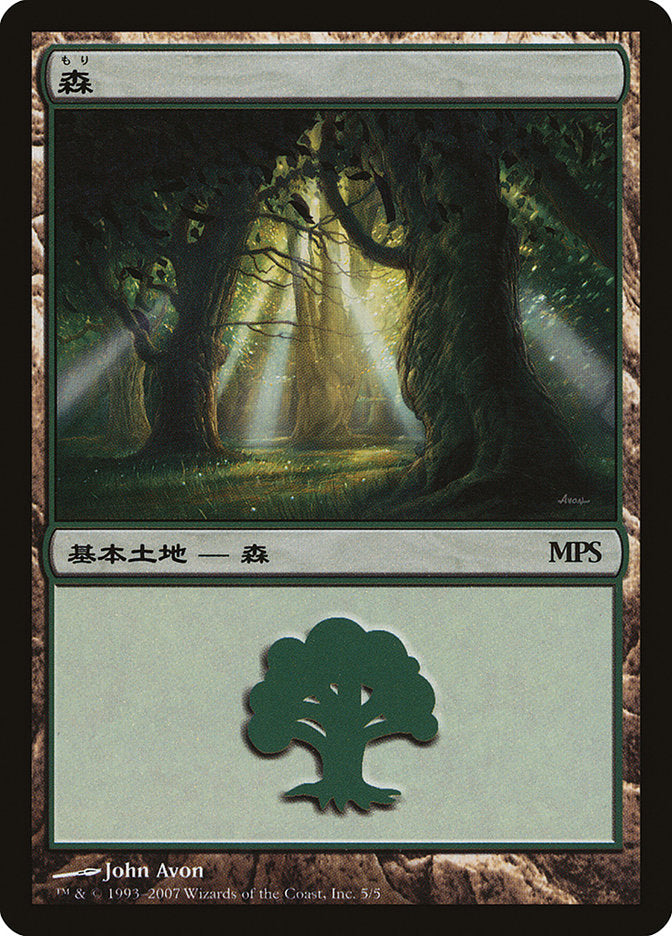 Forest - Lorwyn Cycle [Magic Premiere Shop 2007] | Gear Gaming Bentonville