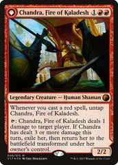 Chandra, Fire of Kaladesh // Chandra, Roaring Flame [From the Vault: Transform] | Gear Gaming Bentonville
