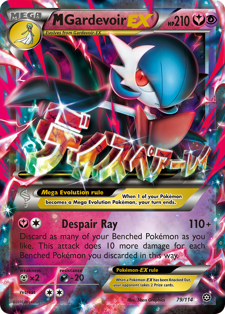 M Gardevoir EX (79/114) [XY: Steam Siege] | Gear Gaming Bentonville