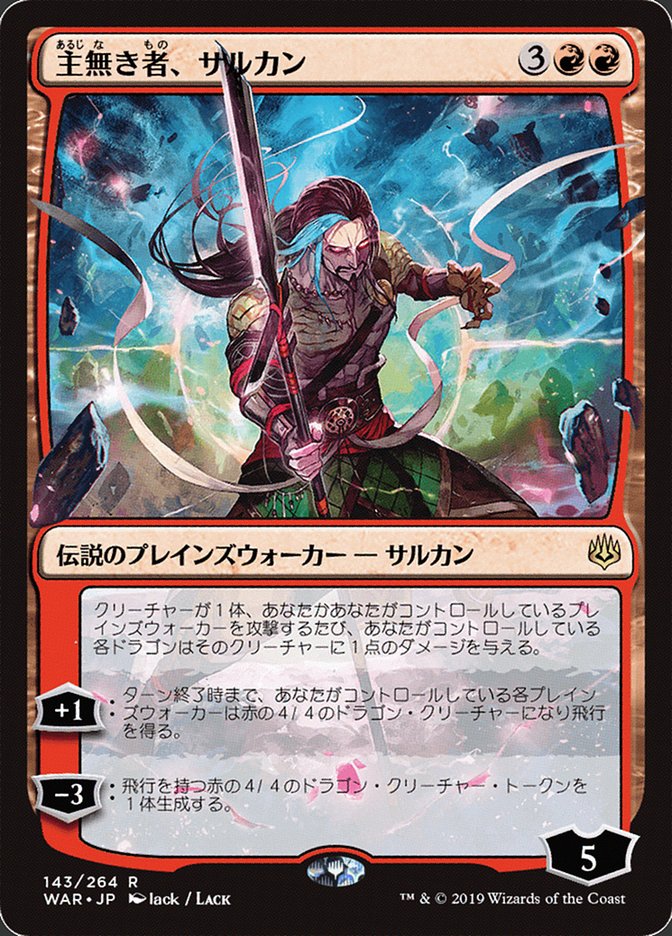Sarkhan the Masterless (Japanese Alternate Art) [War of the Spark] | Gear Gaming Bentonville