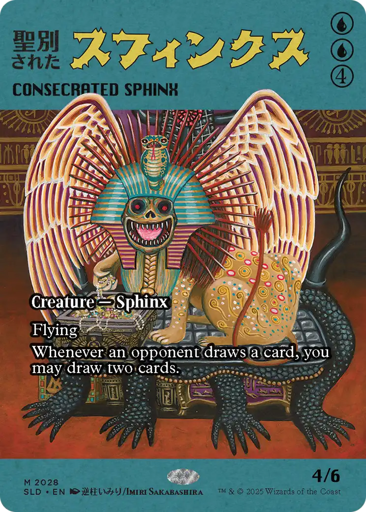 Consecrated Sphinx (2028) (Rainbow Foil) [Secret Lair Drop Series] | Gear Gaming Bentonville