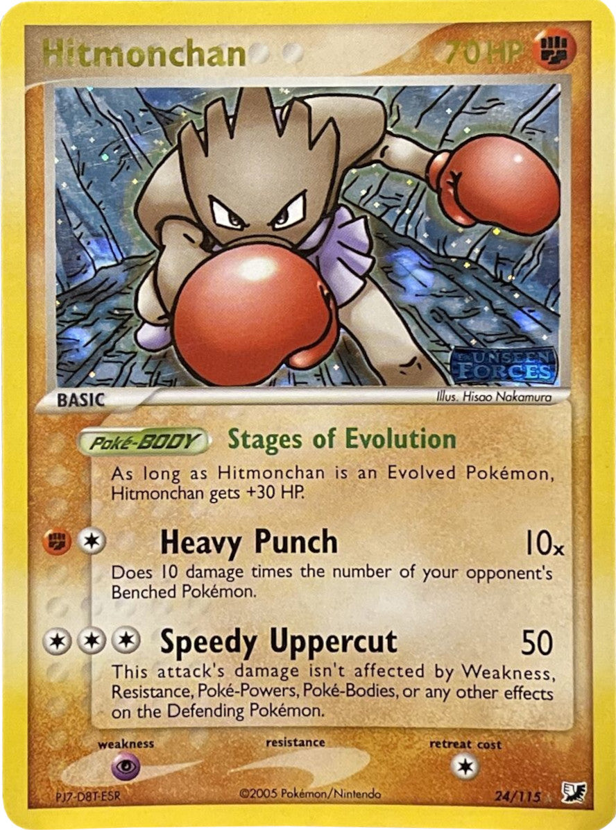 Hitmonchan (24/115) (Stamped) [EX: Unseen Forces] | Gear Gaming Bentonville