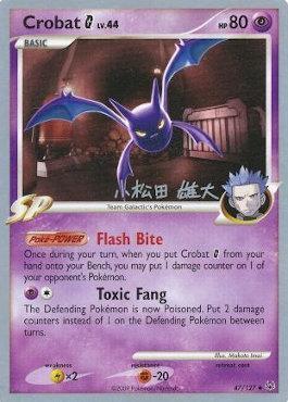 Crobat G Lv.44 (47/127) (LuxChomp of the Spirit - Yuta Komatsuda) [World Championships 2010] | Gear Gaming Bentonville