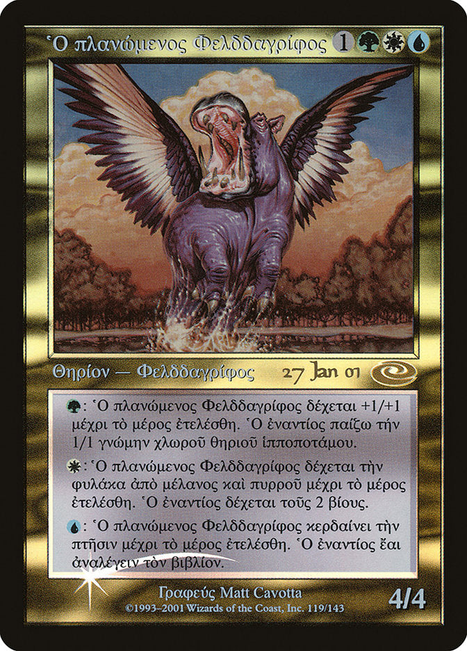 Questing Phelddagrif [Planeshift Promos] | Gear Gaming Bentonville