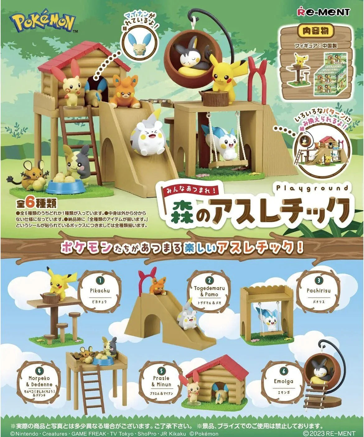 Rement Pokemon Gather Everyone! Play Ground in the Forest | Gear Gaming Bentonville