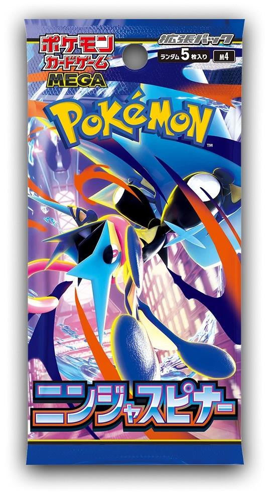 Ninja Spinner Booster Pack | Gear Gaming Bentonville