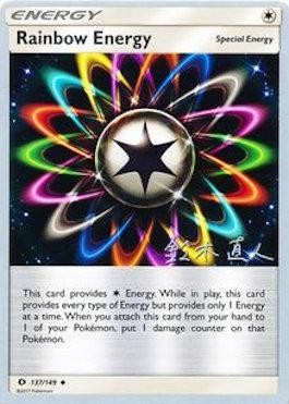 Rainbow Energy (137/149) (Golisodor - Naoto Suzuki) [World Championships 2017] | Gear Gaming Bentonville