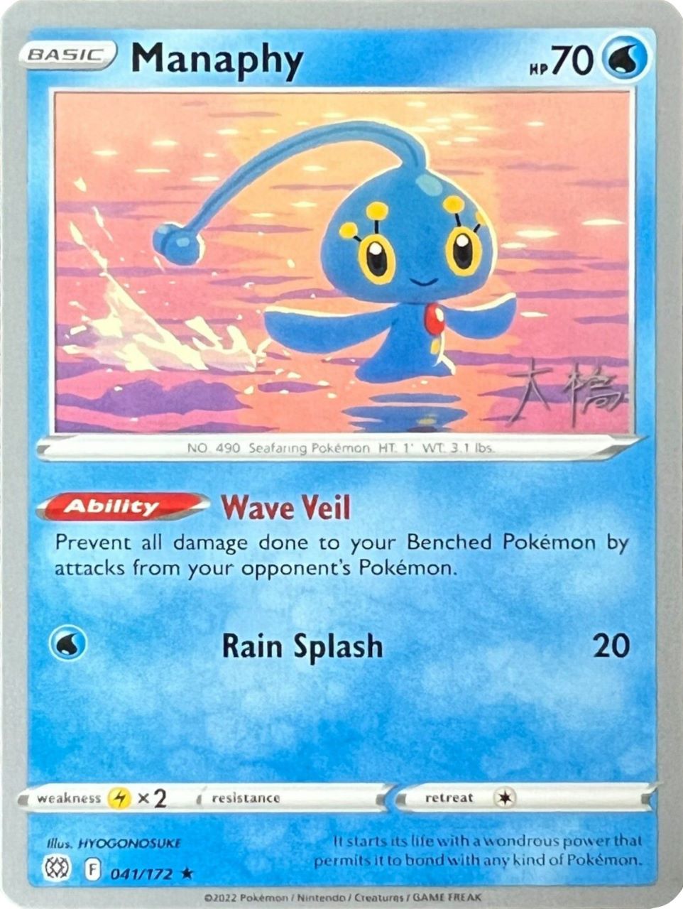 Manaphy (041/172) (Ice Rider Palkia - Rikuto Ohashi) [World Championships 2022] | Gear Gaming Bentonville