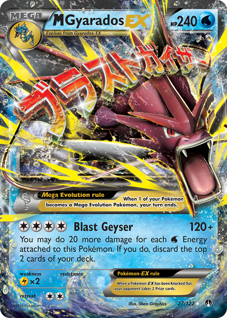 M Gyarados EX (27/122) [XY: BREAKpoint] | Gear Gaming Bentonville