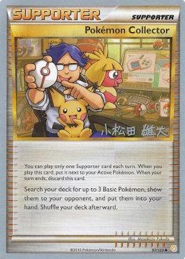 Pokemon Collector (97/123) (LuxChomp of the Spirit - Yuta Komatsuda) [World Championships 2010] | Gear Gaming Bentonville