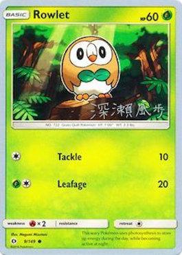 Rowlet (9/149) (Samurai Sniper - Kabu Fukase) [World Championships 2017] | Gear Gaming Bentonville