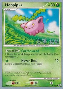 Hoppip LV.7 (90/132) (Power Cottonweed - Yuka Furusawa) [World Championships 2010] | Gear Gaming Bentonville