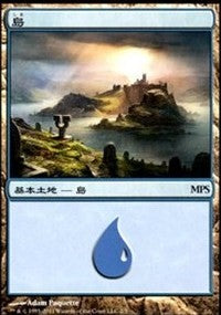 Island - Innistrad Cycle [Magic Premiere Shop] | Gear Gaming Bentonville