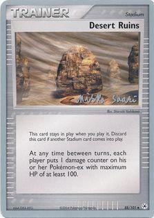 Desert Ruins (88/101) (Suns & Moons - Miska Saari) [World Championships 2006] | Gear Gaming Bentonville