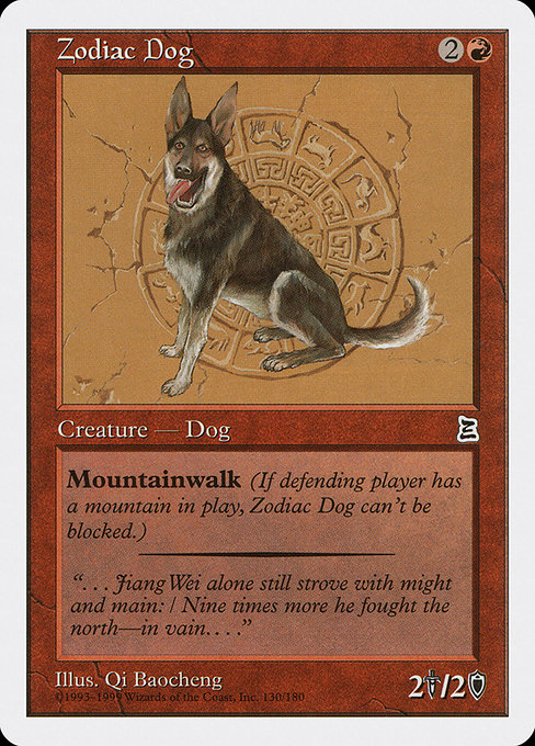 Zodiac Dog [Portal Three Kingdoms] | Gear Gaming Bentonville