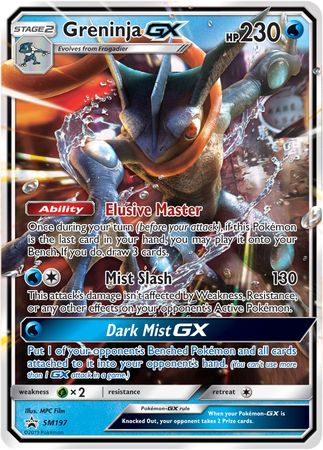 Greninja GX (SM197) (Jumbo Card) [Sun & Moon: Black Star Promos] | Gear Gaming Bentonville