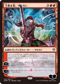 Sarkhan the Masterless (JP Alternate Art) [War of the Spark] | Gear Gaming Bentonville