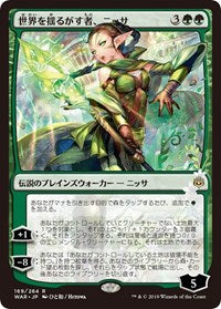 Nissa, Who Shakes the World (JP Alternate Art) [War of the Spark] | Gear Gaming Bentonville