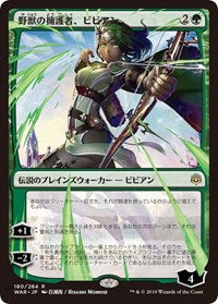 Vivien, Champion of the Wilds (JP Alternate Art) [War of the Spark] | Gear Gaming Bentonville