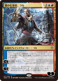 Ral, Storm Conduit (JP Alternate Art) [War of the Spark] | Gear Gaming Bentonville