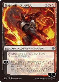 Angrath, Captain of Chaos (JP Alternate Art) [War of the Spark] | Gear Gaming Bentonville