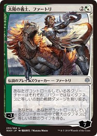 Huatli, the Sun's Heart (JP Alternate Art) [War of the Spark] | Gear Gaming Bentonville