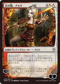 Nahiri, Storm of Stone (JP Alternate Art) [War of the Spark] | Gear Gaming Bentonville