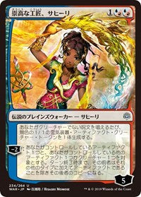 Saheeli, Sublime Artificer (JP Alternate Art) [War of the Spark] | Gear Gaming Bentonville