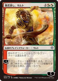 Samut, Tyrant Smasher (JP Alternate Art) [War of the Spark] | Gear Gaming Bentonville