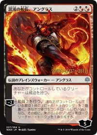 Angrath, Captain of Chaos (JP Alternate Art) [Prerelease Cards] | Gear Gaming Bentonville