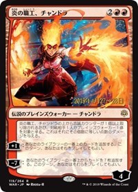 Chandra, Fire Artisan (JP Alternate Art) [Prerelease Cards] | Gear Gaming Bentonville