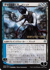 Ashiok, Dream Render (JP Alternate Art) [Prerelease Cards] | Gear Gaming Bentonville